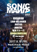 SONIC MANIA