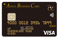 アプラスビジネスカード ゴールド Visa
