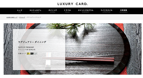 luxury card