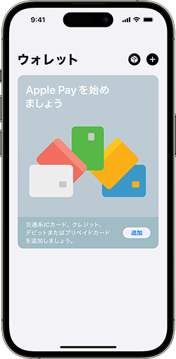 今すぐ無料でご利用できます!