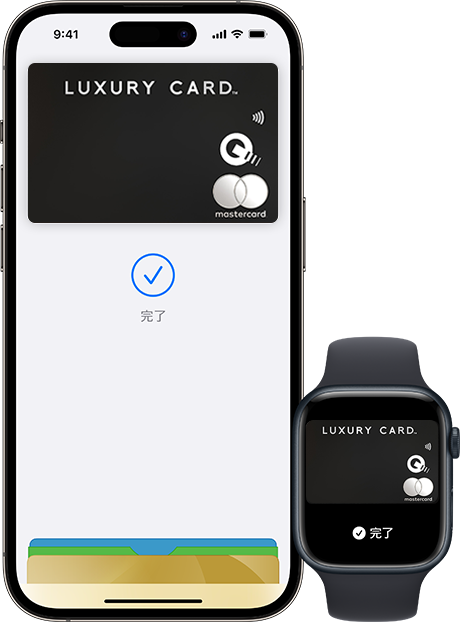 Apple Pay をアプラスカードで