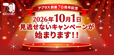 カードイメージ