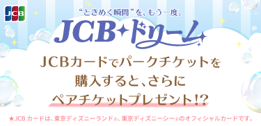 カードイメージ