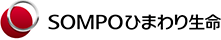 SOMPOひまわり生命