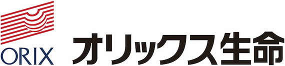 オリックス生命