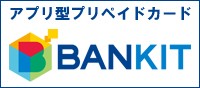 BANKIT