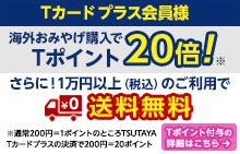 ギフトランド ～おみやげ・おとりよせ～