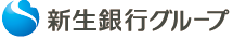 SBI新生銀行グループ