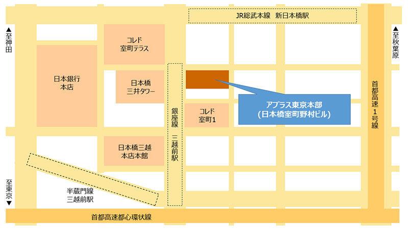 東京本部地図 アプラスパーソナルローン 新生銀行グループ