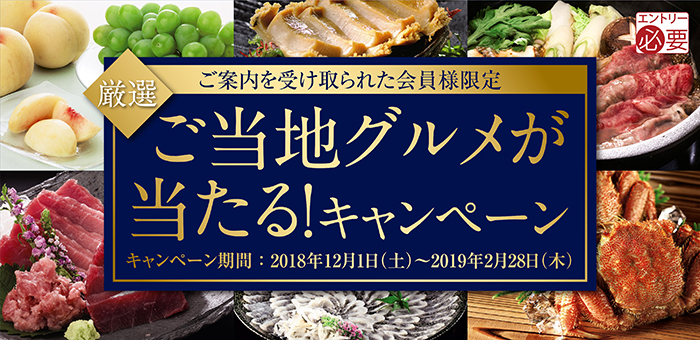 公共料金のお支払い手続きとご利用でAmazonギフト券が当たる！キャンペーン