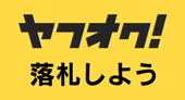 初使いでもれなくもらえる 0円相当分のポイント獲得キャンペーン アプラス 新生銀行グループ 初使いでもれなくもらえる 0円相当分のポイント獲得キャンペーン アプラス 新生銀行グループ