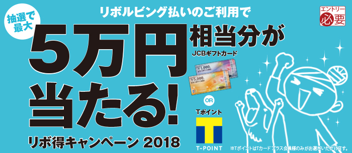 1,111名様に当たる!春キャンペーン