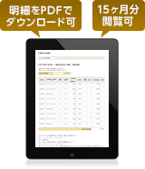 Netstation Aplus サービス一覧 アプラス 新生銀行グループ