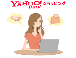 「Yahoo!ショッピング」のネットショッピングなら