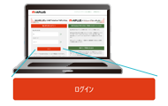 「NETstation*APLUS」へログイン※ID・パスワードが必要です