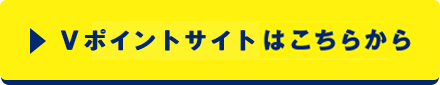 Tサイトはこちらから