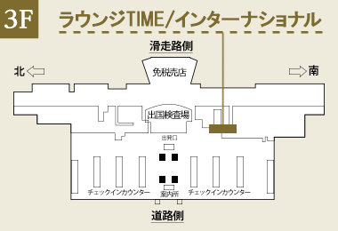 ラウンジTIMEインターナショナル