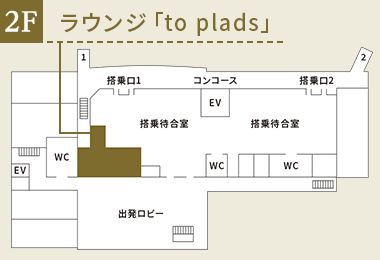 庄内空港 to plads