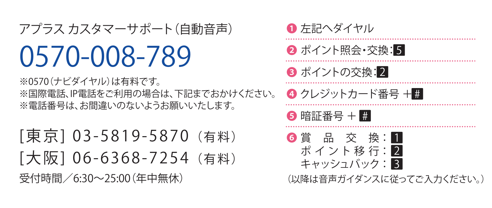 個人事業主のお客さま