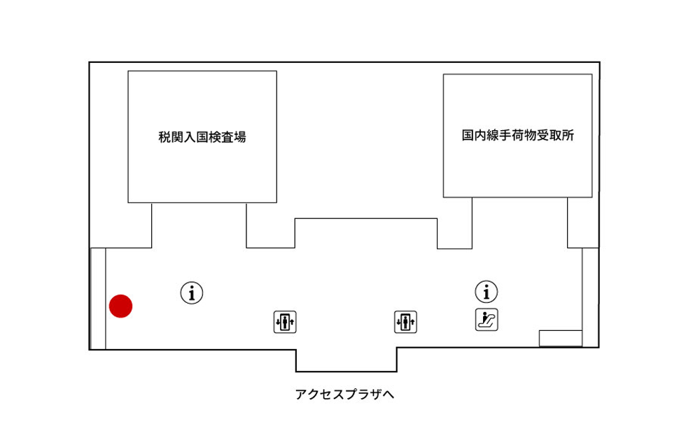 中部国際空港 Centrair 出発階(2F)手荷物カウンター