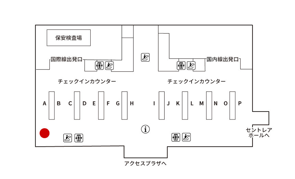 中部国際空港 Centrair 出発階(3F)手荷物カウンター