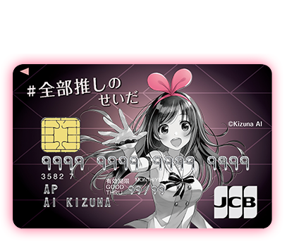 期間限定! ポイント2倍