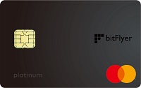 bitFlyer Platinum Card