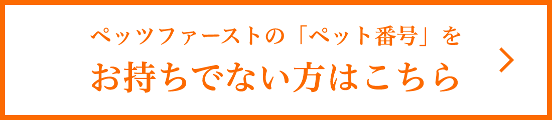 お申込みはこちら