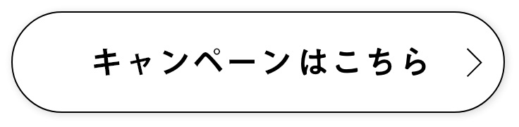 交換賞品をみる
