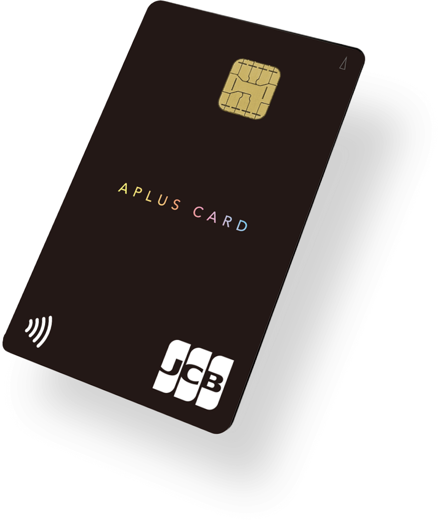 最大2 0 の高還元カード Aplus Card With アプラス 新生銀行グループ