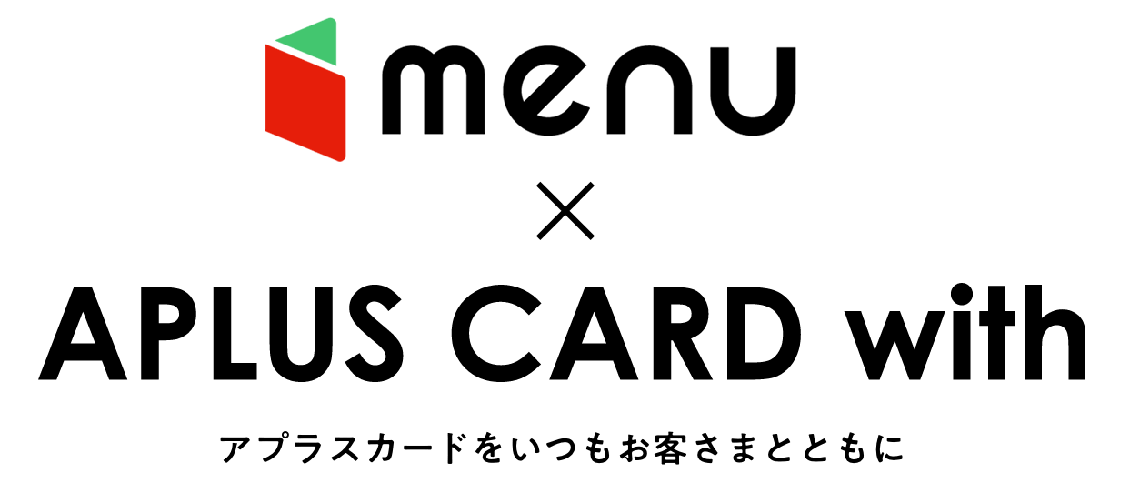 APLUS CARD with アプラスカードをいつもお客さまとともに