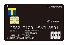 これまで以上にtポイントが貯まるカード Tポイントを貯めるならtカード プラス Premium 株式会社アプラス