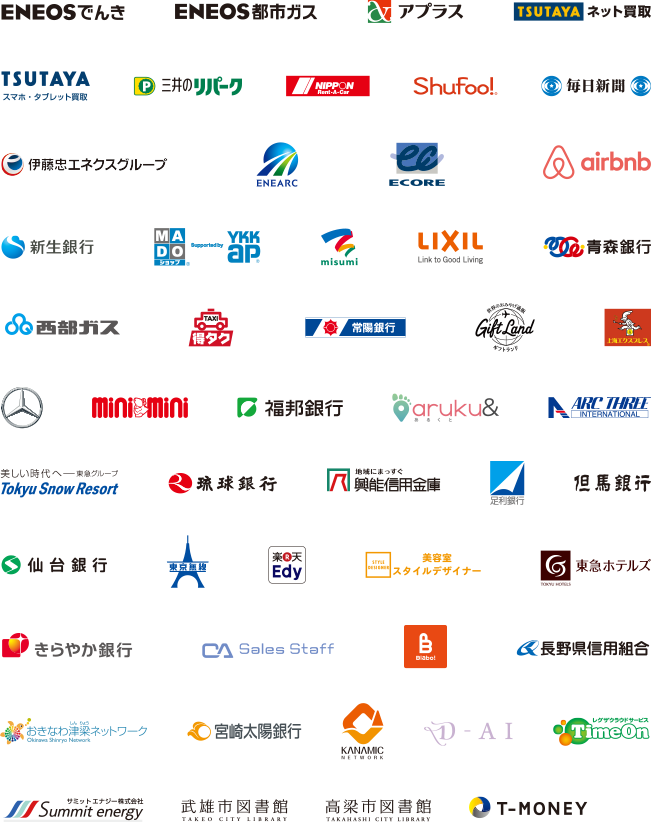 これまで以上にtポイントが貯まるカード Tポイントを貯めるならtカード プラス Premium 株式会社アプラス これまで以上にtポイントが貯まるカード Tポイントを貯めるならtカード プラス Premium 株式会社アプラス