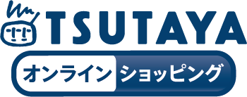 TSUTAYA オンラインショッピング