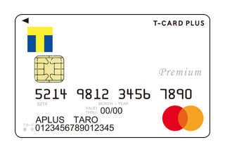 Tカード プラス PREMIUM Mastercard