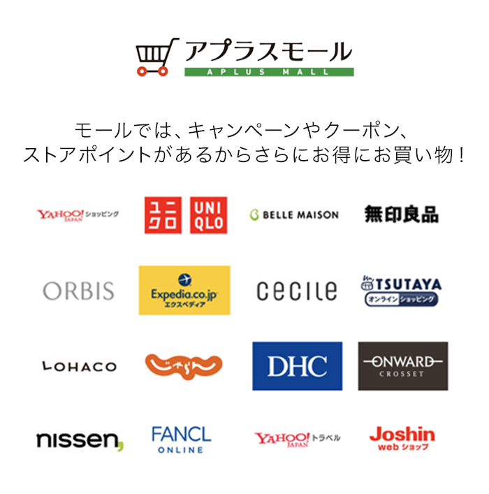 これまで以上にtポイントが貯まるカード Tポイントを貯めるならtカード プラス Premium 株式会社アプラス これまで以上にtポイントが貯まるカード Tポイントを貯めるならtカード プラス Premium 株式会社アプラス