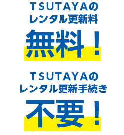 Tポイントを貯めるなら Tカードプラス 株式会社アプラス