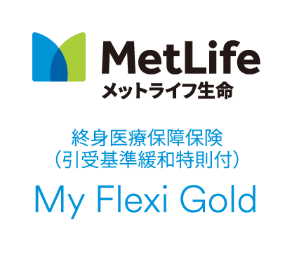 FlexiGoldSシンプルタイプ