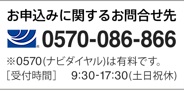Tポイントが貯まる マイカーローン 商品概要 アプラス 新生銀行グループ