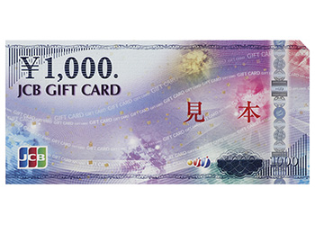 アプラス：ポイント交換でわくわく体験を！アプラスポイント