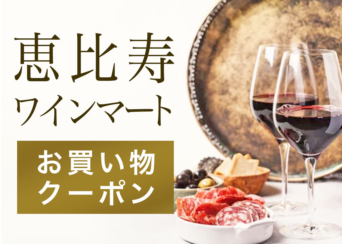 アプラス：ポイント交換でわくわく体験を！アプラスポイント