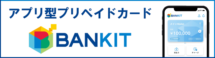 BANKIT